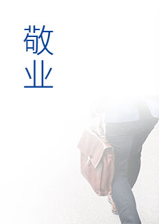 2g2img2_03 南宫NG·28(集团)相信品牌力量有限公司