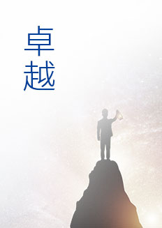 2g2img5_03 南宫NG·28(集团)相信品牌力量有限公司