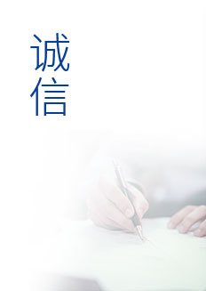 南宫NG·28(集团)相信品牌力量有限公司